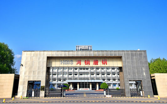南华河北唐山钢铁集团